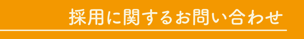 タイトル